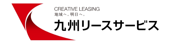 九州リースサービスのロゴ
