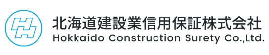 北海道建設業信用保証のロゴ