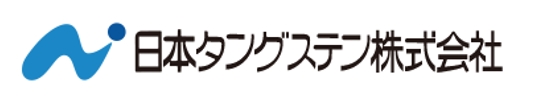 日本タングステンのロゴ
