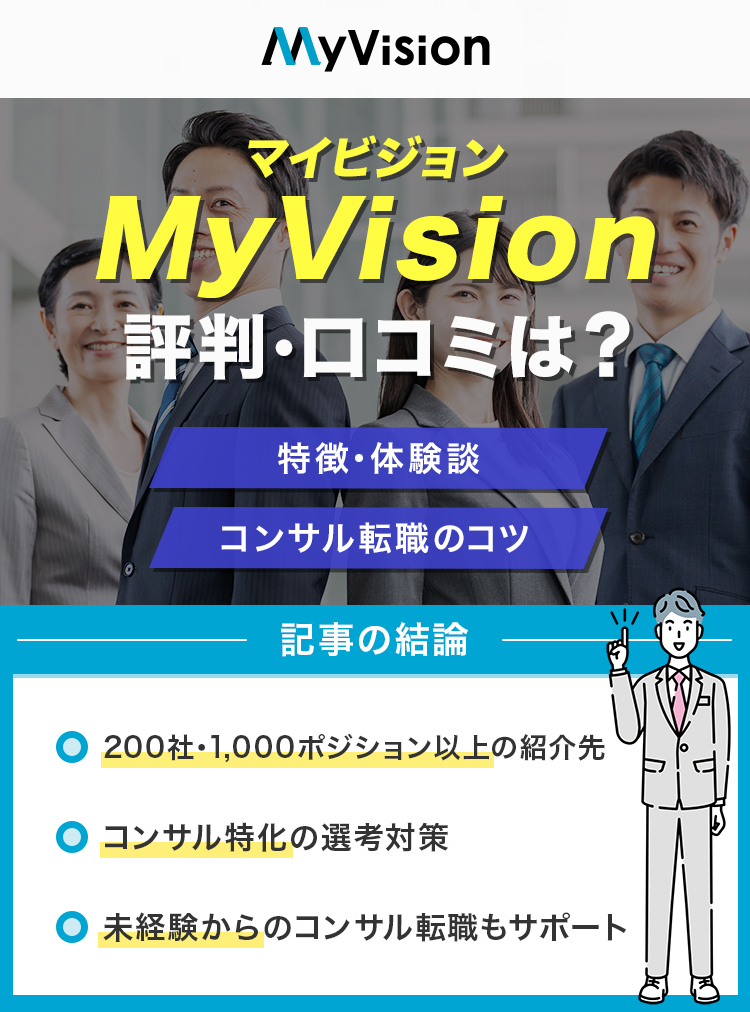 kho　ビビィご相談ページ 53b0d2a2-6a51-4f11-b095-