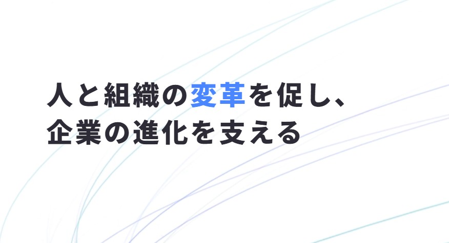 スキルアップAI株式会社