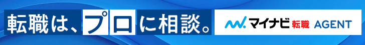 編集部おすすめの転職サービス