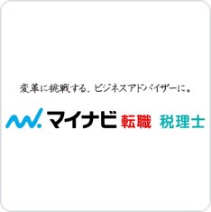 マイナビ転職 税理士