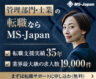 MS-japanのバナー