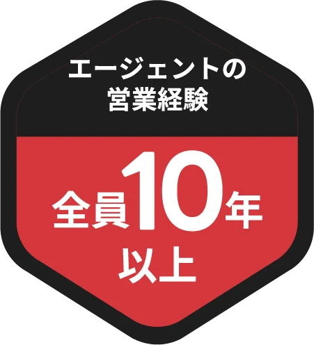 転職エージェントの営業経験全員10年以上